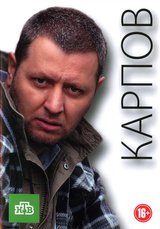 Nuotr. Karpovas
