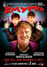 Nuotr. Akla višta